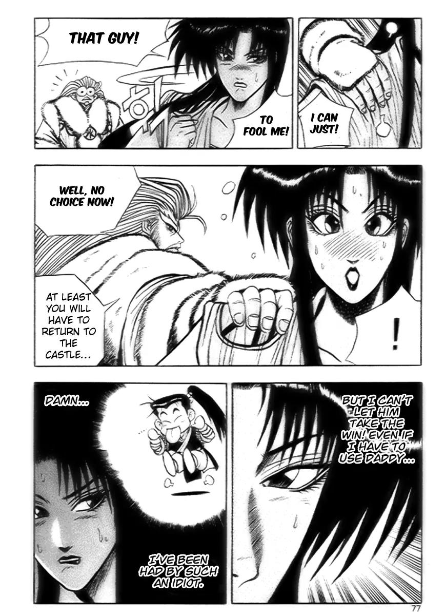 Ruler of the Land Chapter 16 - Page 15