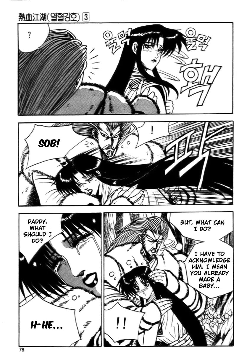 Ruler of the Land Chapter 16 - Page 16