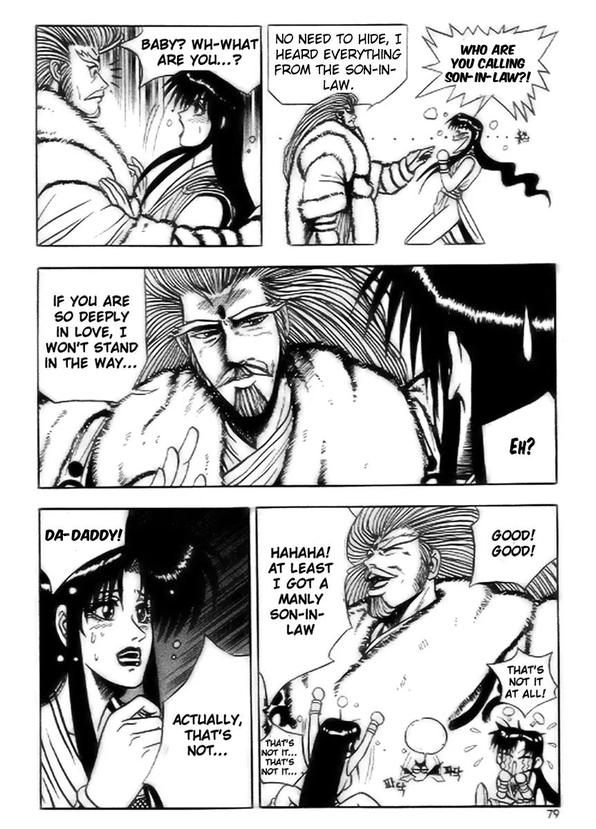 Ruler of the Land Chapter 16 - Page 17