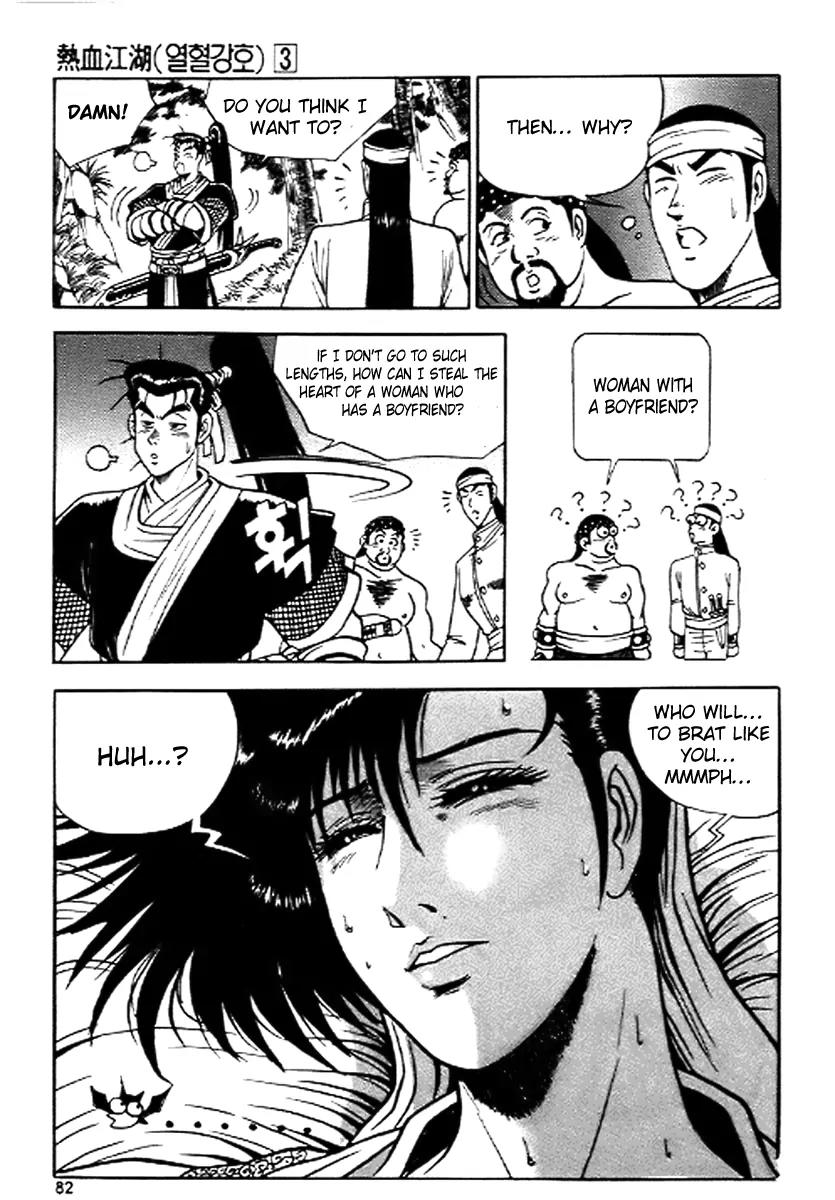 Ruler of the Land Chapter 16 - Page 20