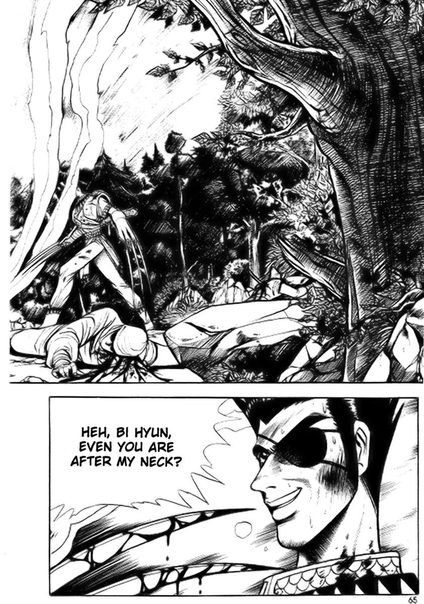 Ruler of the Land Chapter 16 - Page 3