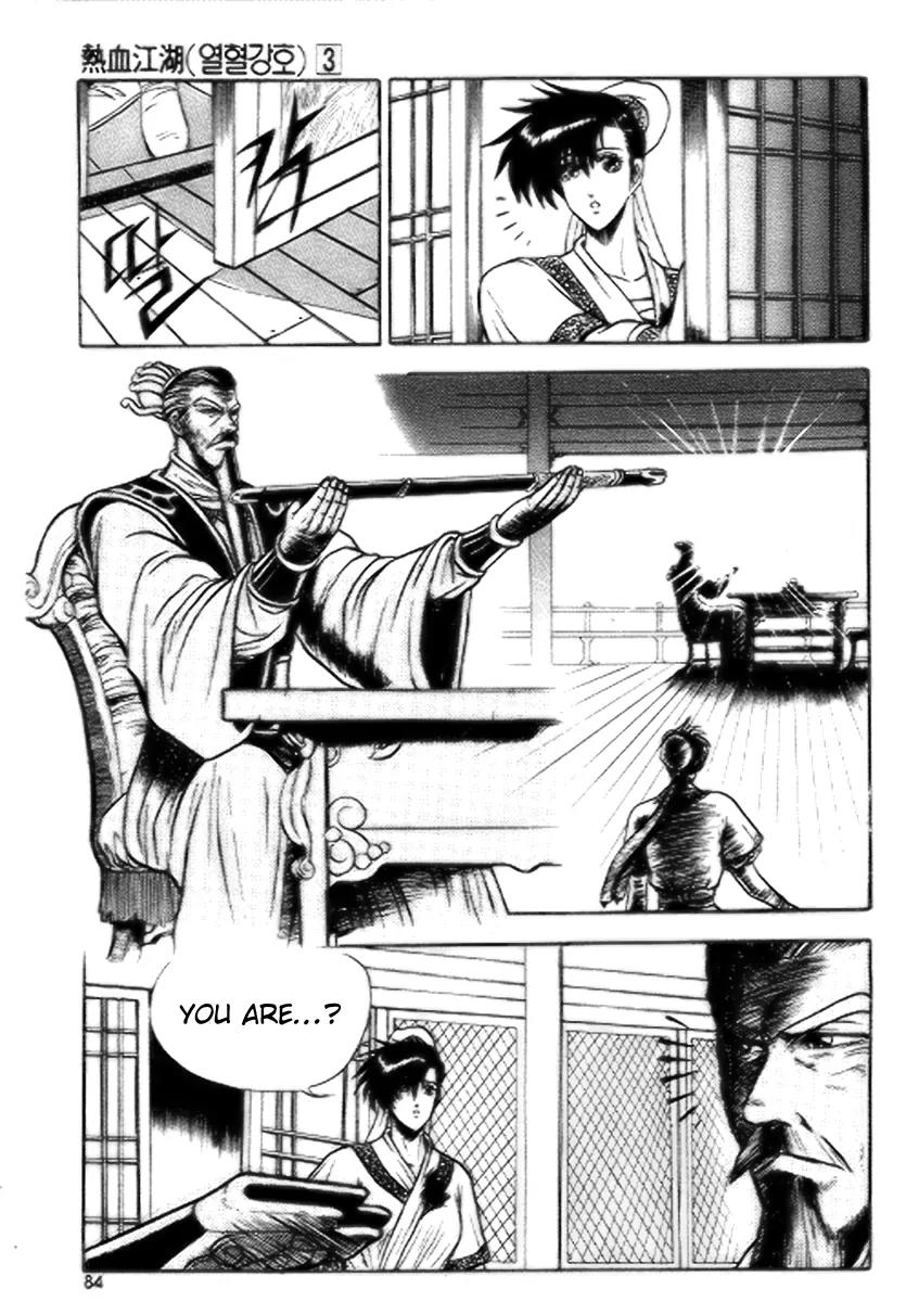 Ruler of the Land Chapter 16 - Page 22