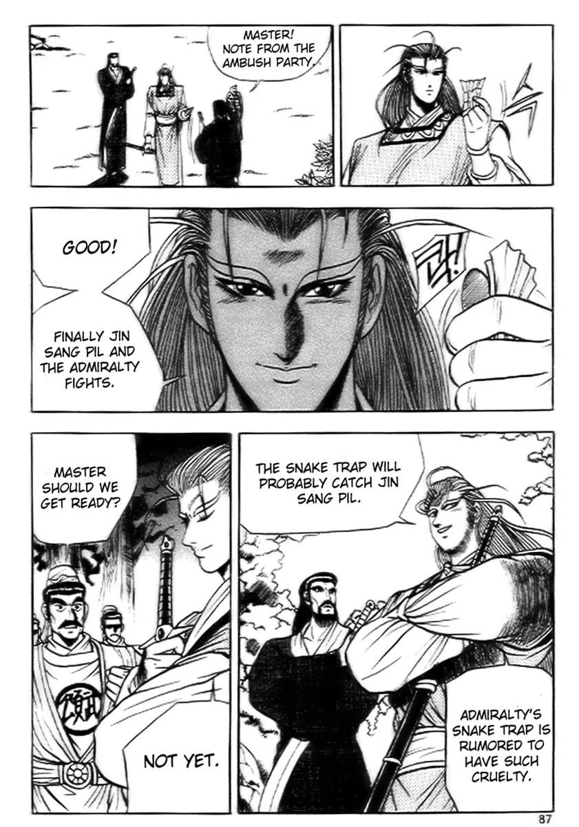 Ruler of the Land Chapter 16 - Page 25
