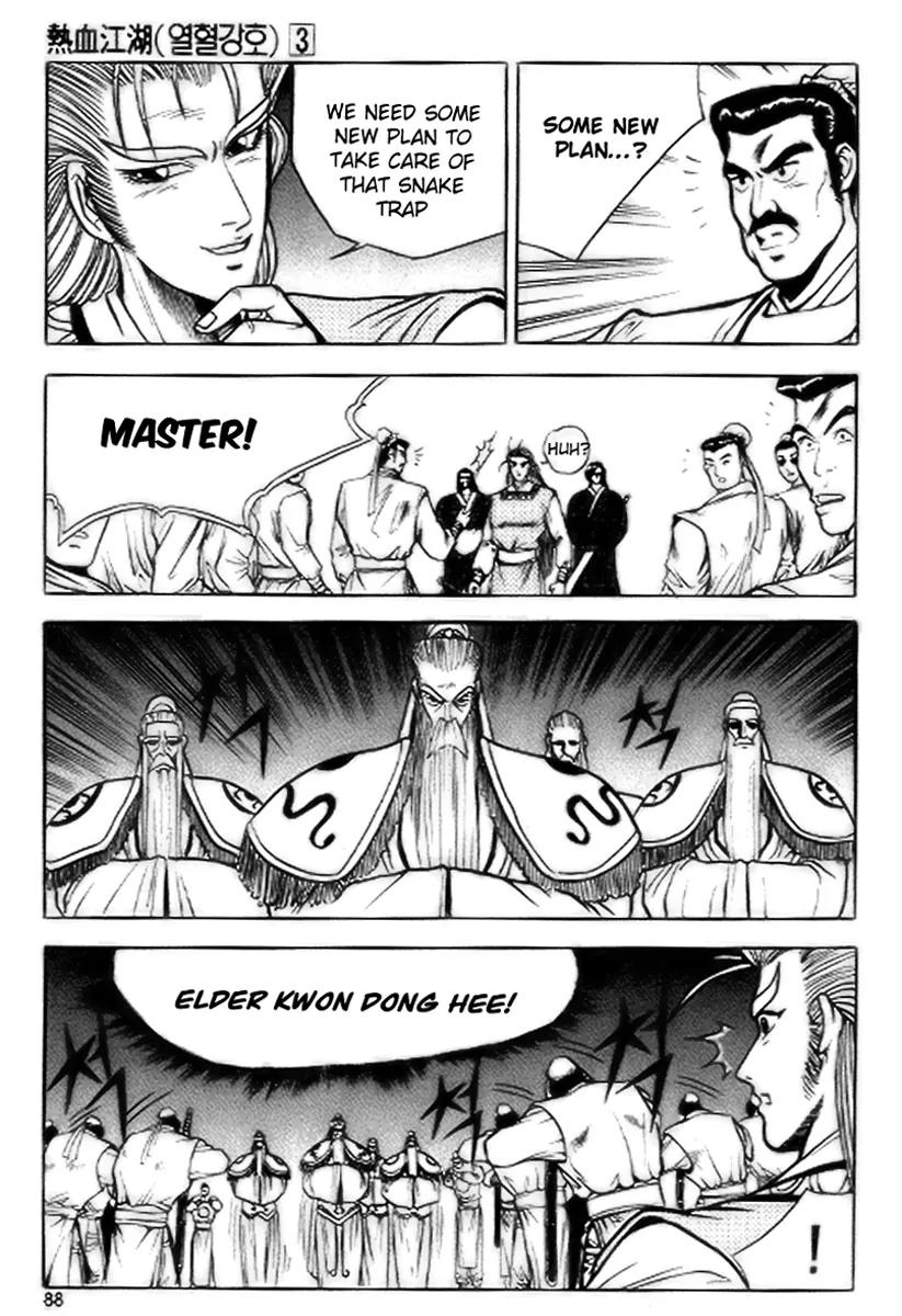 Ruler of the Land Chapter 16 - Page 26
