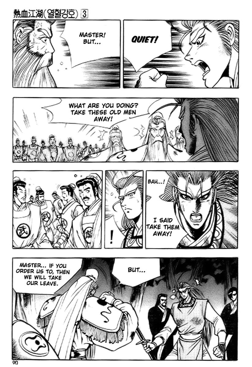 Ruler of the Land Chapter 16 - Page 28