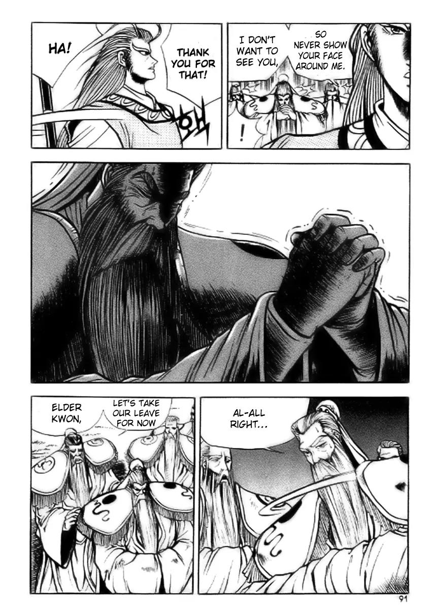 Ruler of the Land Chapter 16 - Page 29