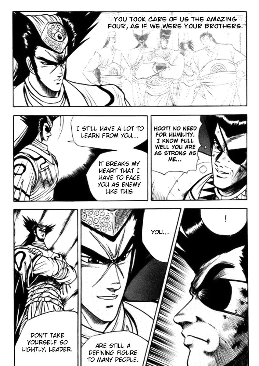 Ruler of the Land Chapter 16 - Page 5