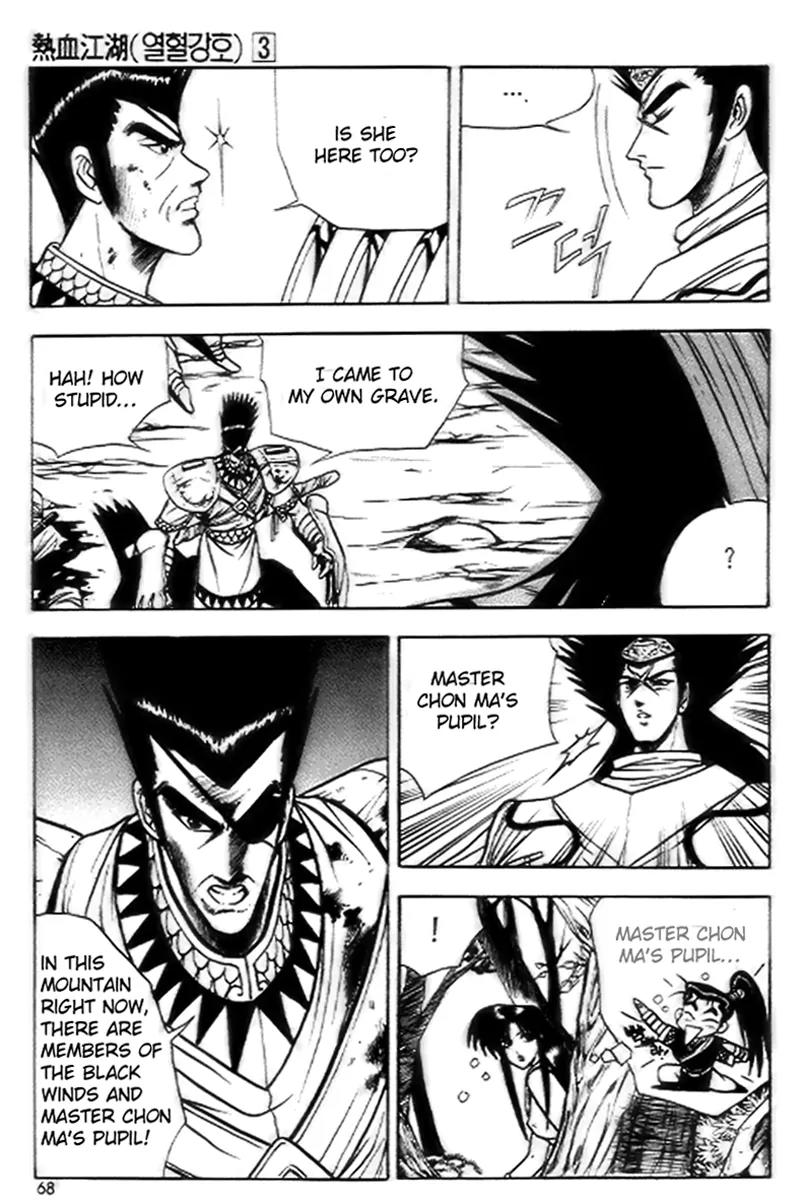 Ruler of the Land Chapter 16 - Page 6