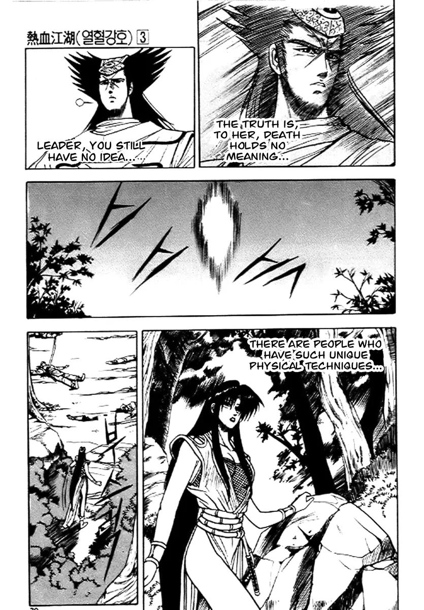 Ruler of the Land Chapter 16 - Page 8