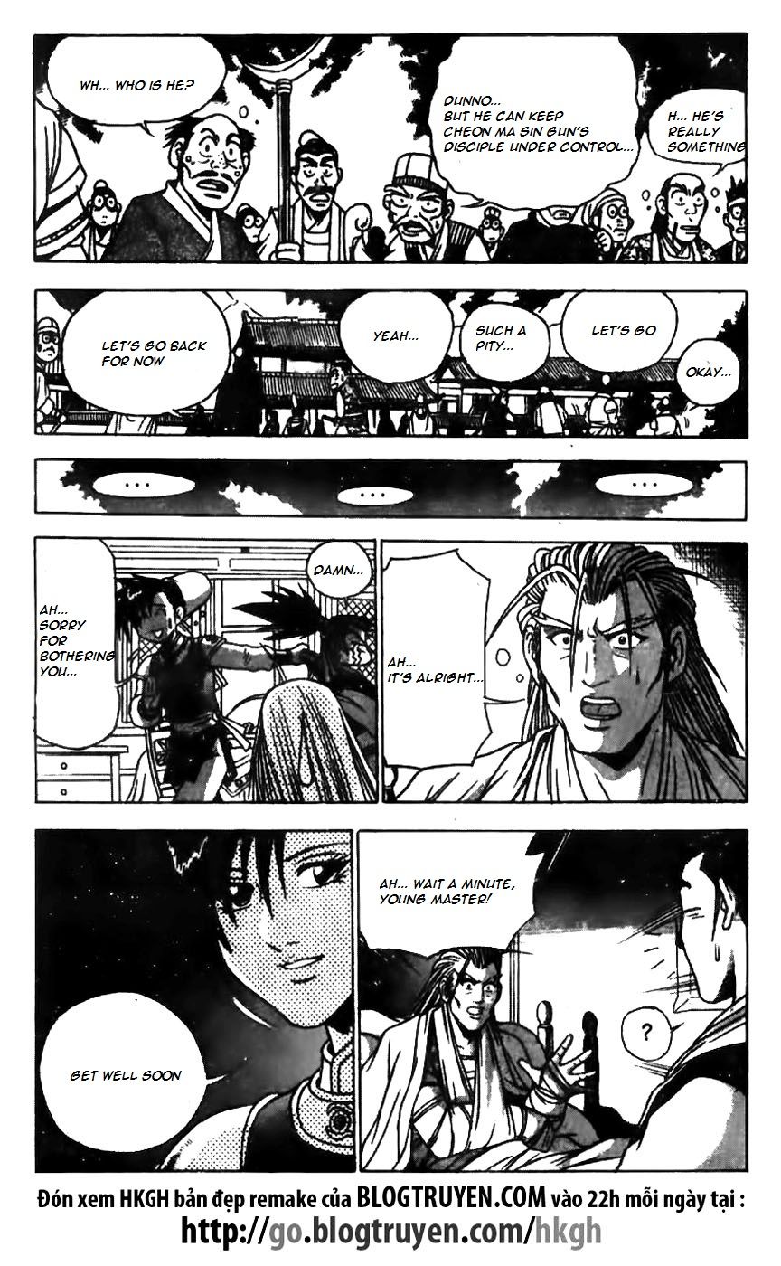 Ruler of the Land Chapter 160 - Page 11