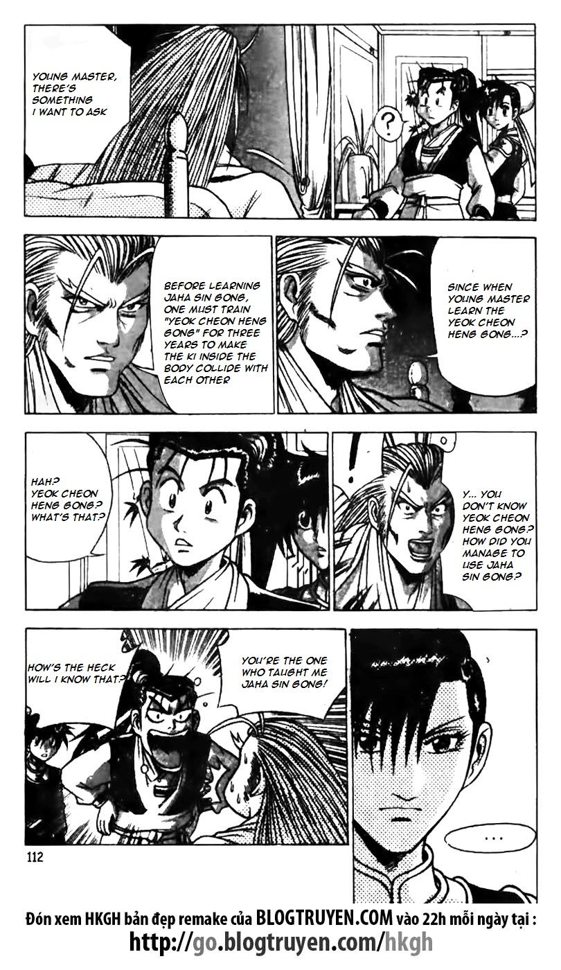 Ruler of the Land Chapter 160 - Page 12