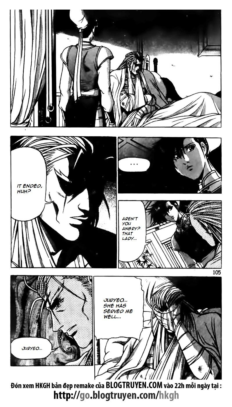 Ruler of the Land Chapter 160 - Page 5