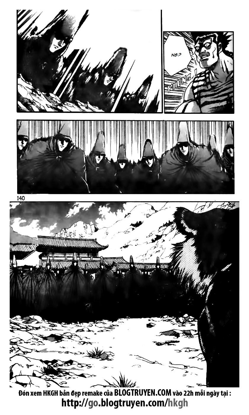 Ruler of the Land Chapter 161 - Page 16