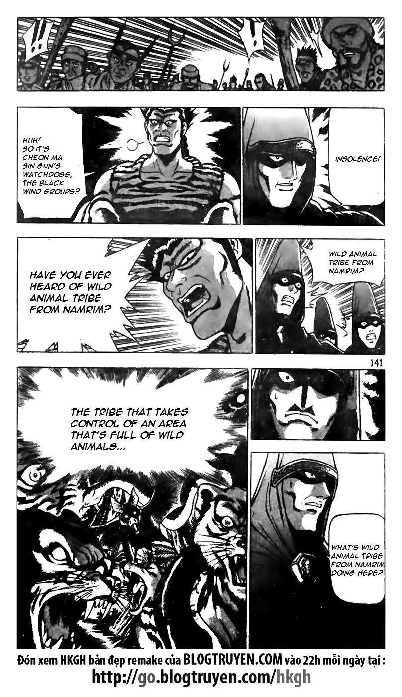 Ruler of the Land Chapter 161 - Page 17