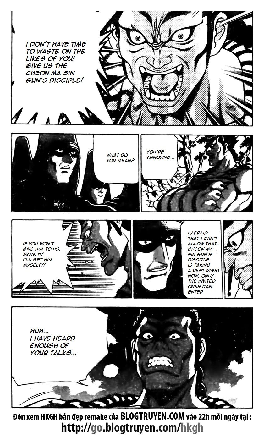 Ruler of the Land Chapter 161 - Page 18