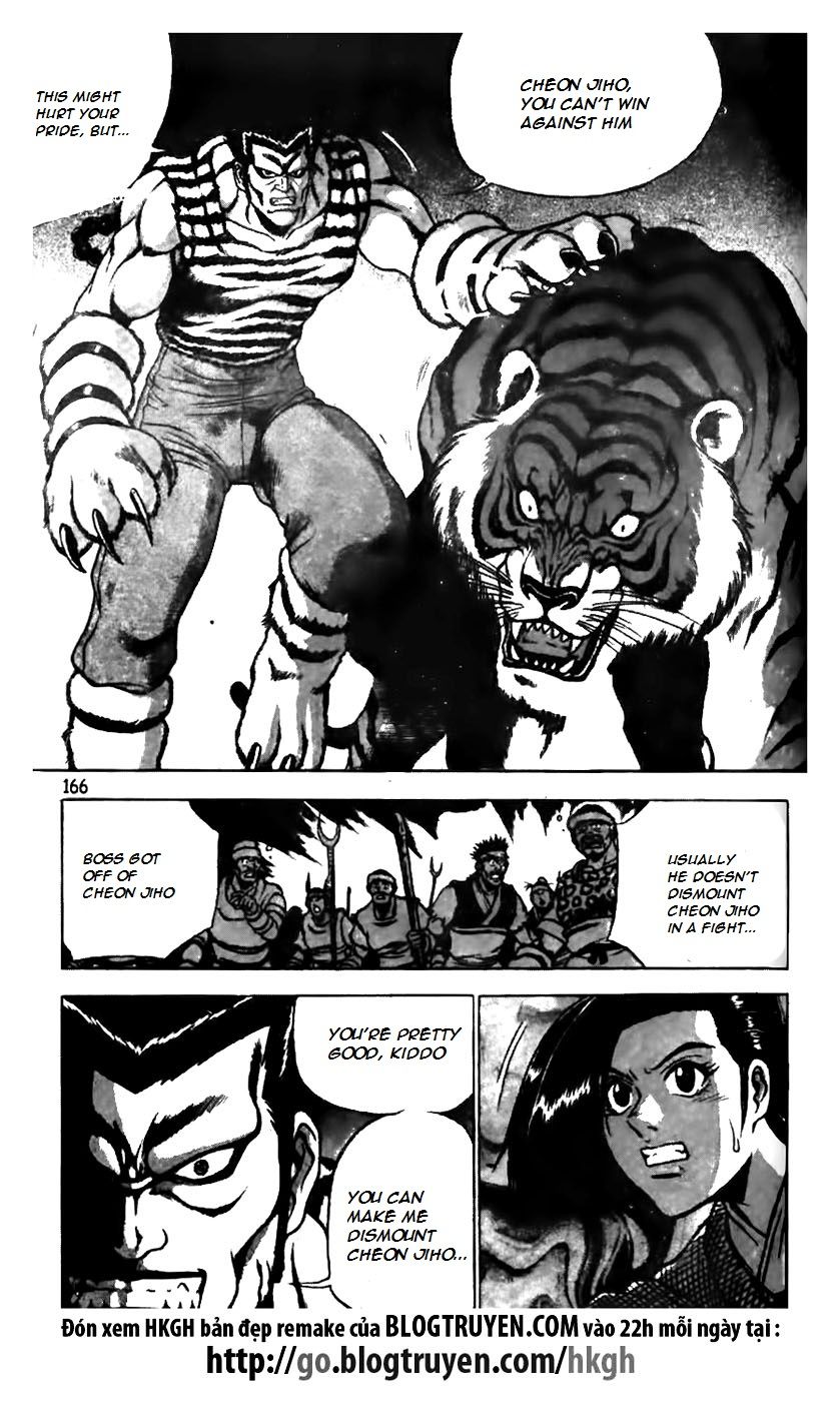 Ruler of the Land Chapter 162 - Page 14