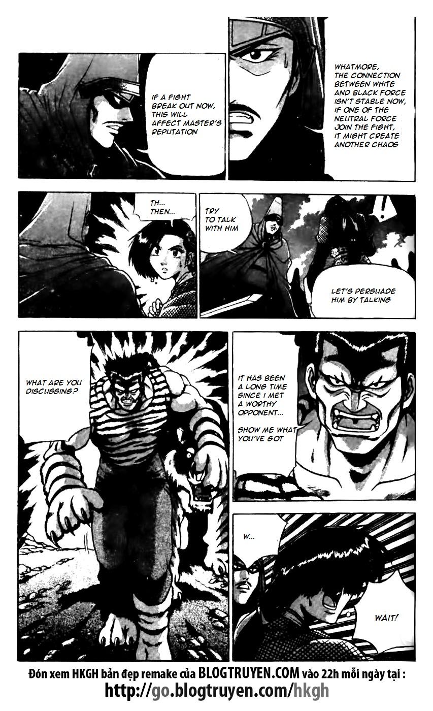 Ruler of the Land Chapter 162 - Page 16