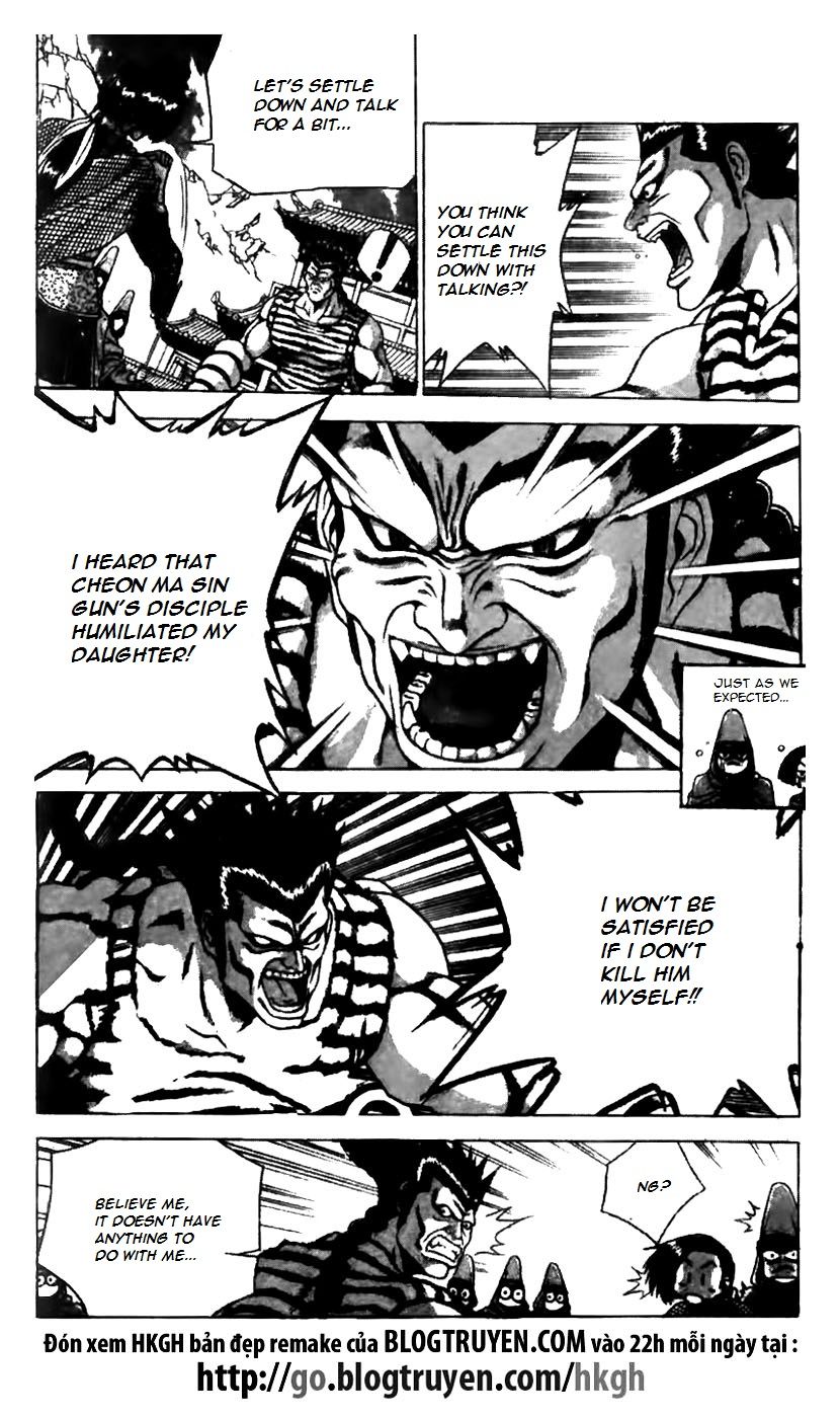 Ruler of the Land Chapter 162 - Page 17
