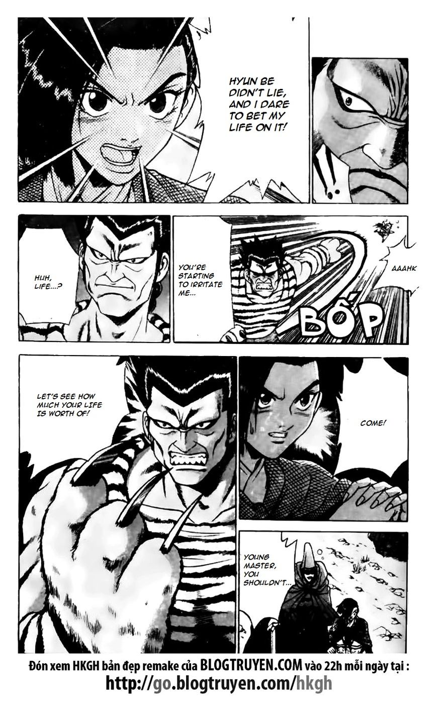 Ruler of the Land Chapter 162 - Page 25