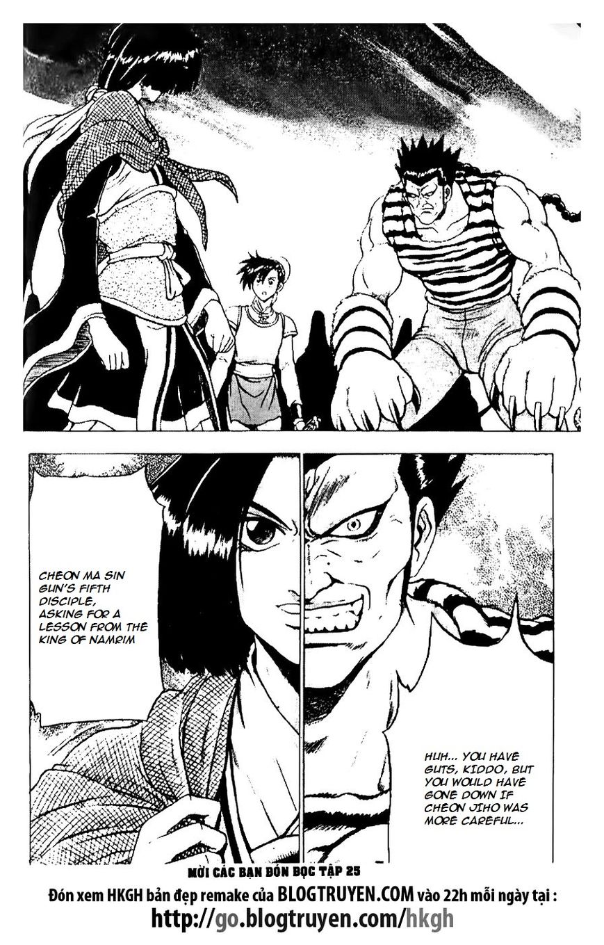 Ruler of the Land Chapter 162 - Page 26