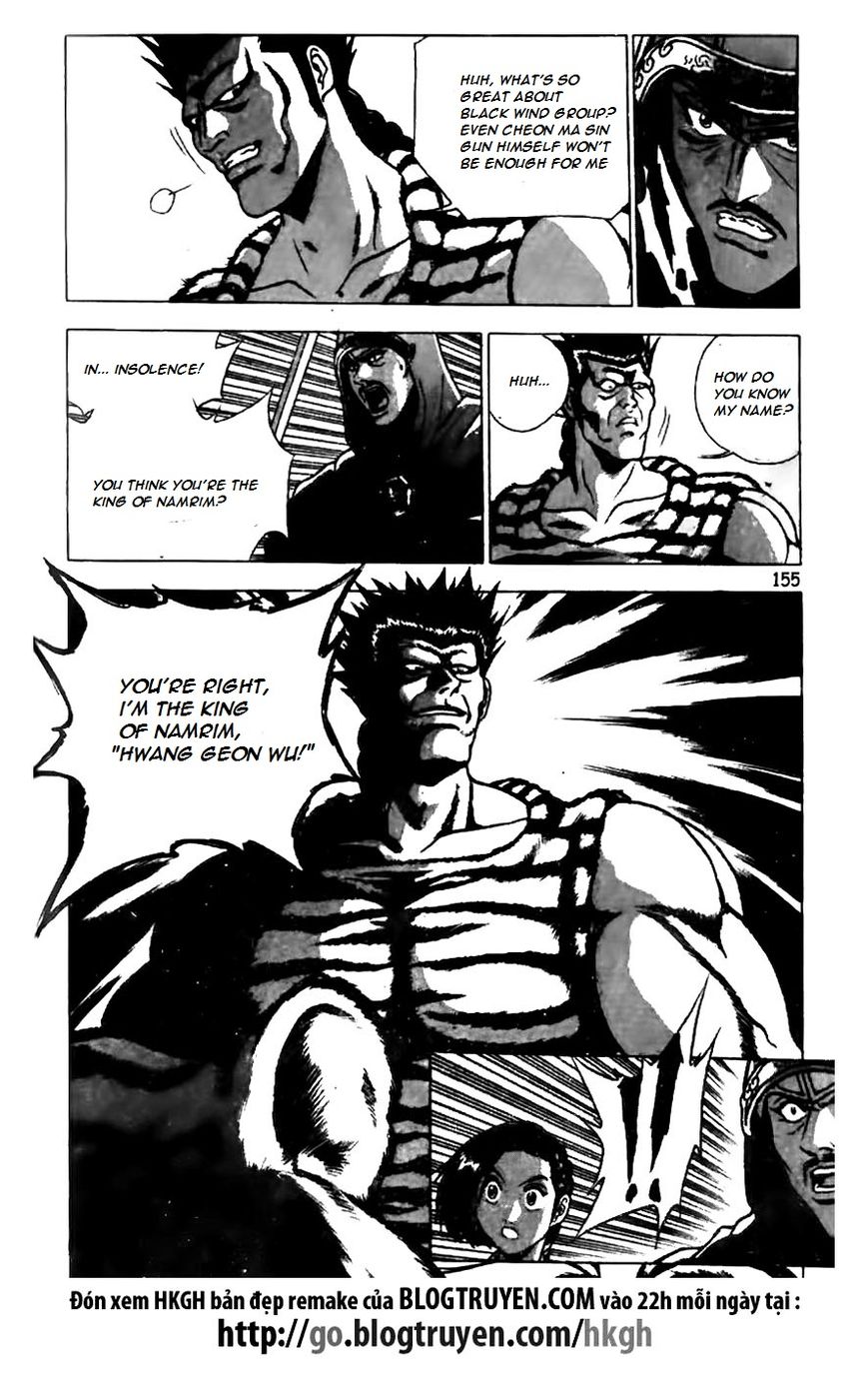 Ruler of the Land Chapter 162 - Page 4