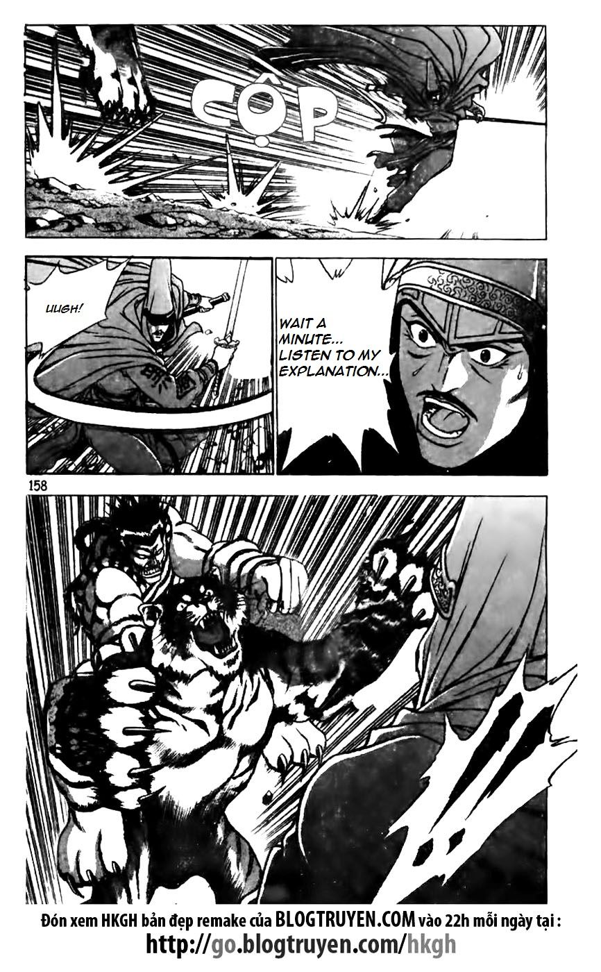 Ruler of the Land Chapter 162 - Page 7