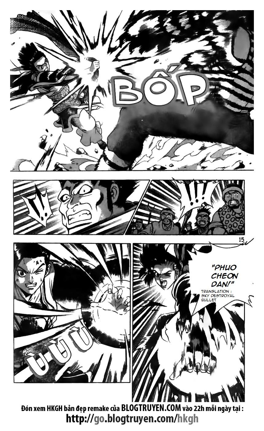 Ruler of the Land Chapter 163 - Page 14