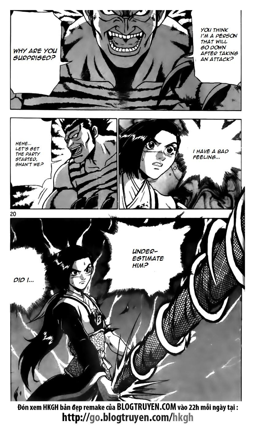Ruler of the Land Chapter 163 - Page 18