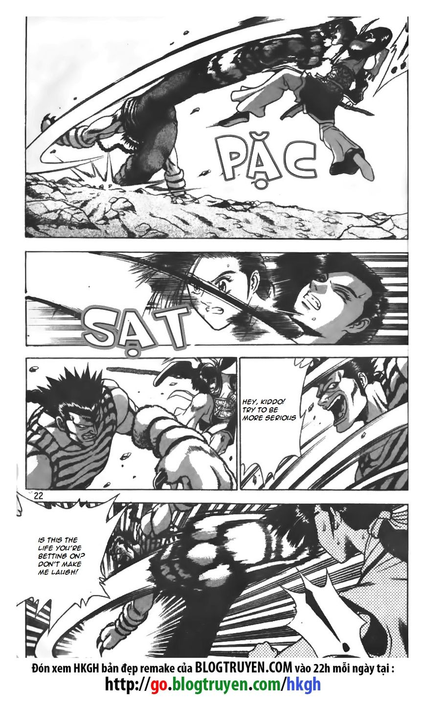 Ruler of the Land Chapter 163 - Page 20