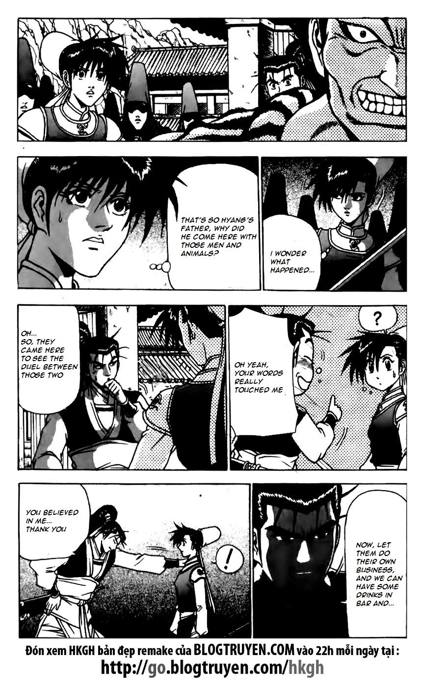 Ruler of the Land Chapter 163 - Page 3