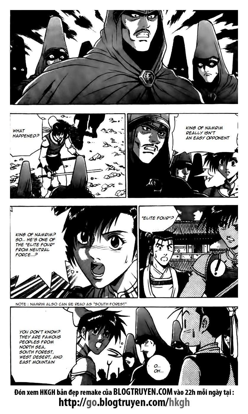 Ruler of the Land Chapter 163 - Page 5