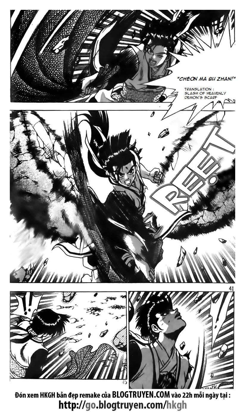 Ruler of the Land Chapter 164 - Page 15