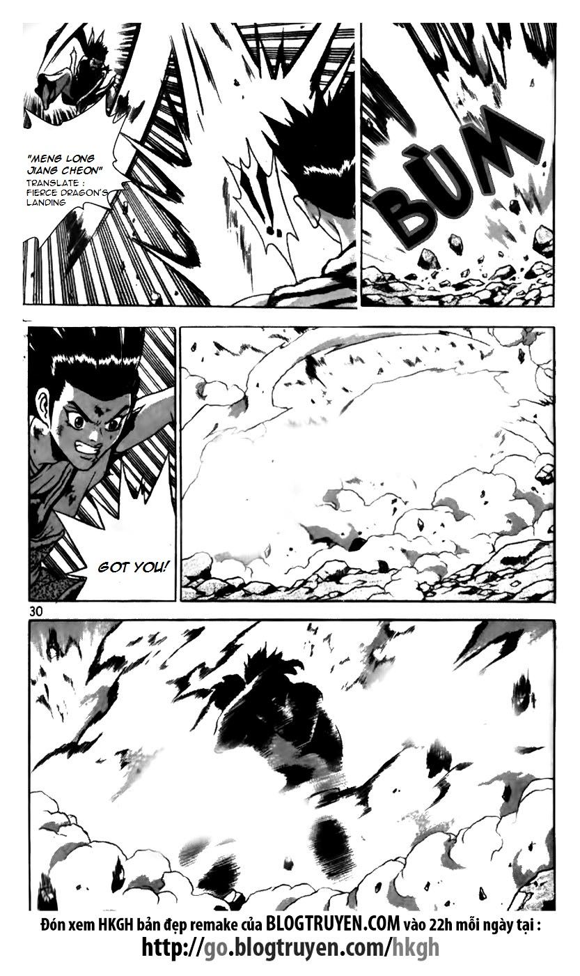 Ruler of the Land Chapter 164 - Page 4