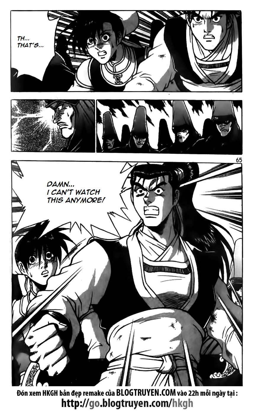 Ruler of the Land Chapter 165 - Page 13