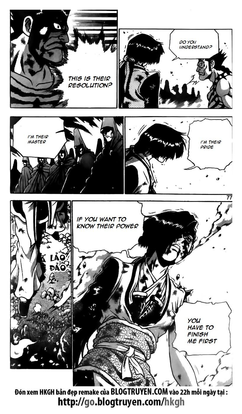 Ruler of the Land Chapter 165 - Page 24