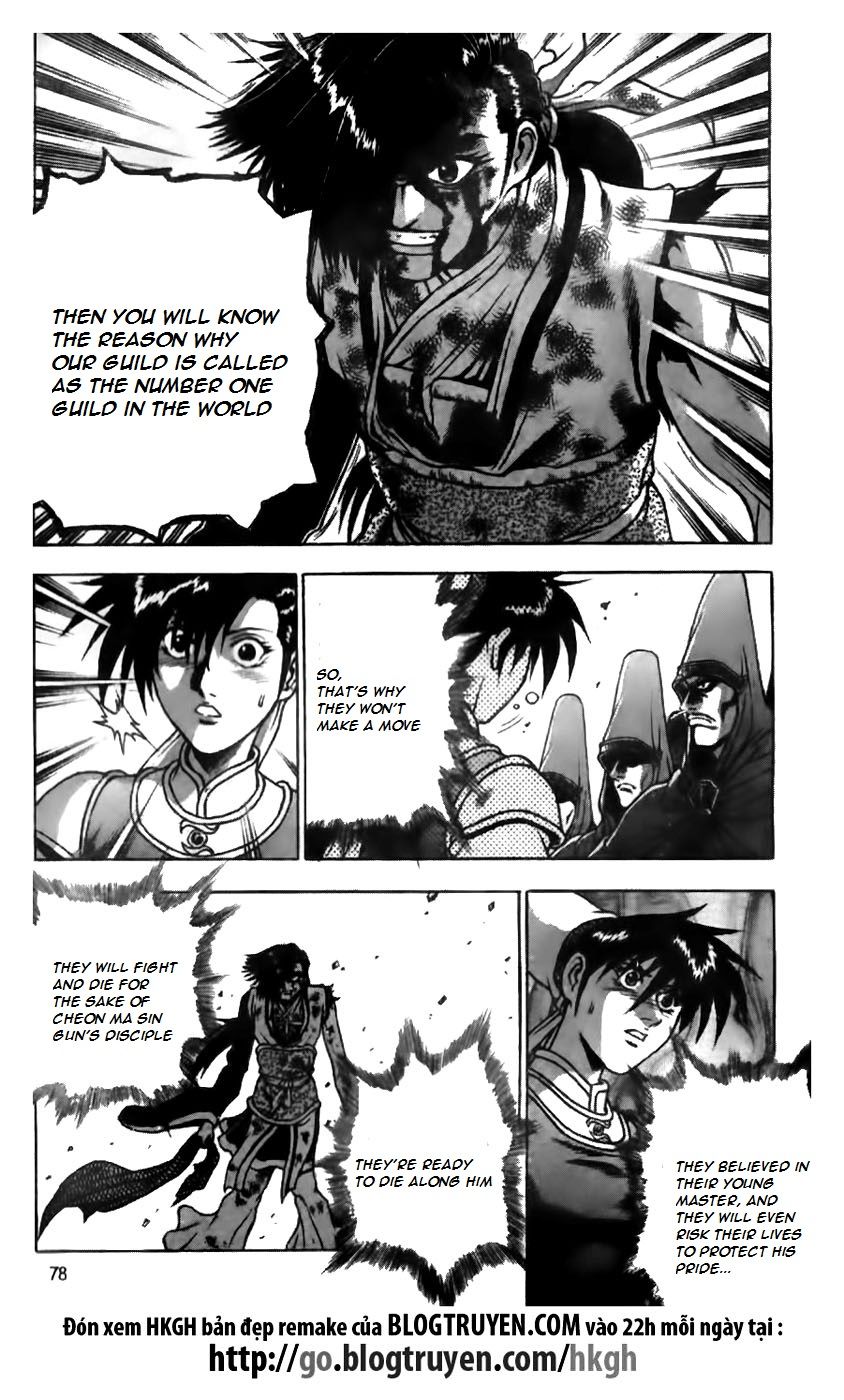 Ruler of the Land Chapter 165 - Page 25