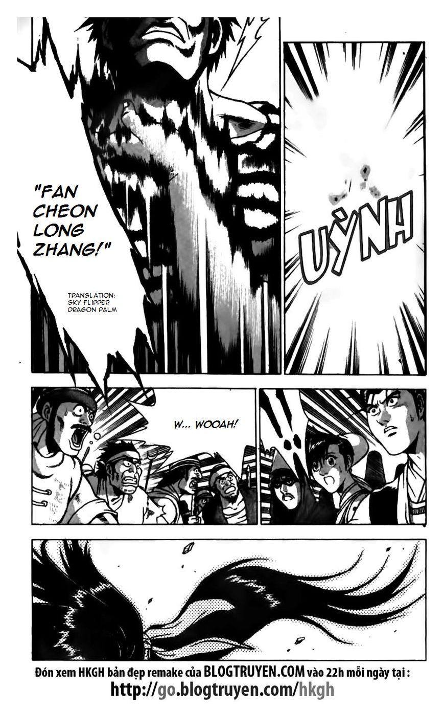 Ruler of the Land Chapter 165 - Page 10