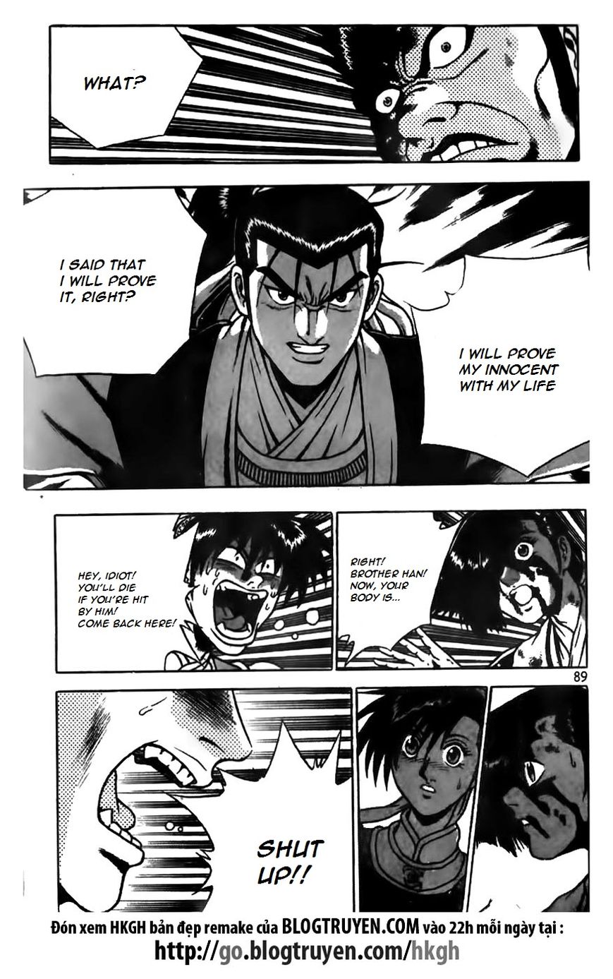 Ruler of the Land Chapter 166 - Page 11