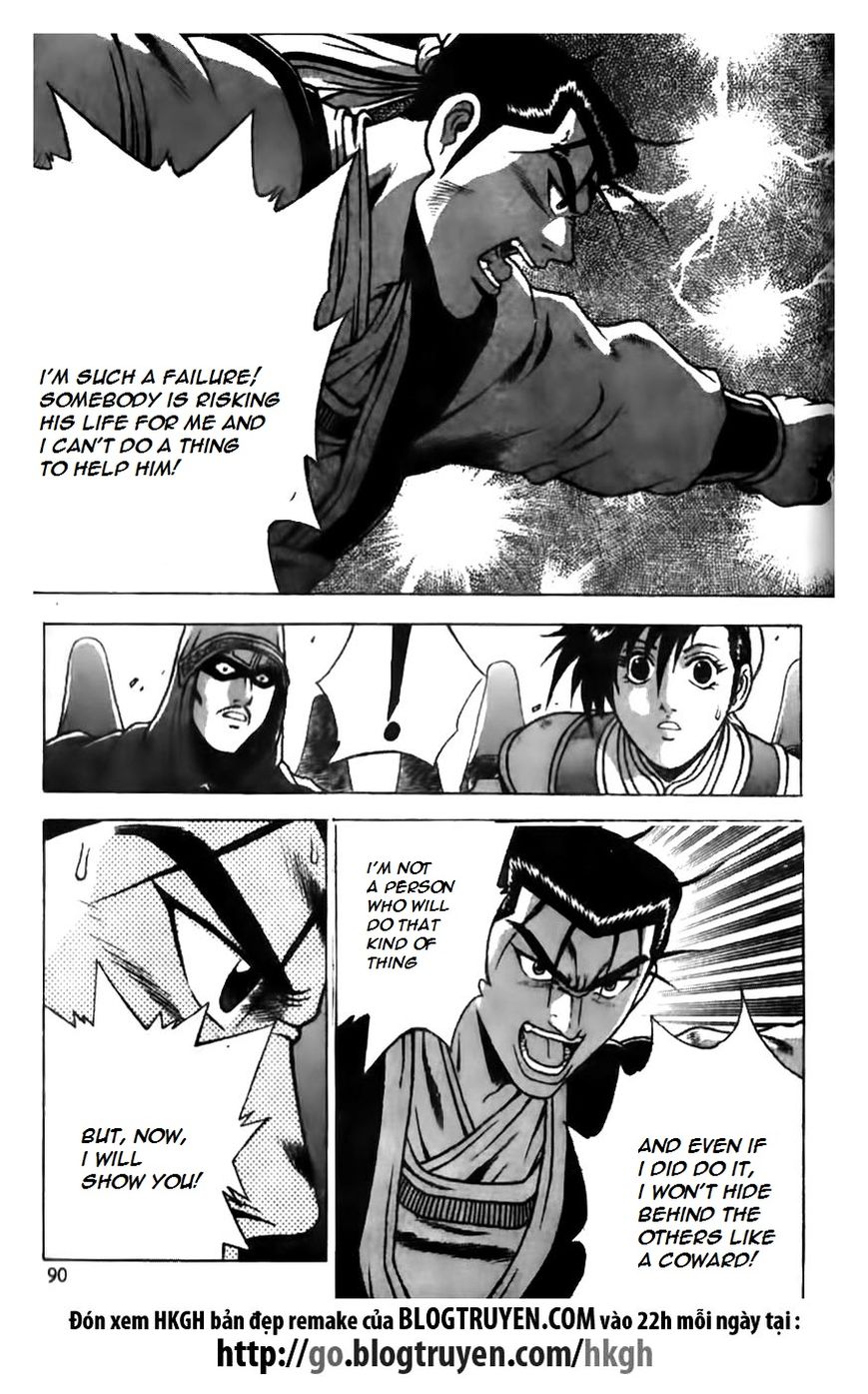 Ruler of the Land Chapter 166 - Page 12