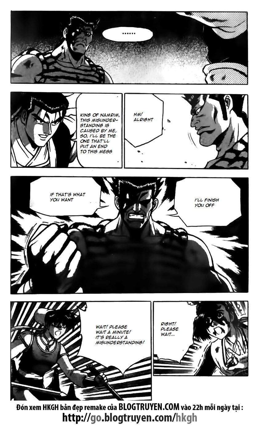 Ruler of the Land Chapter 166 - Page 15