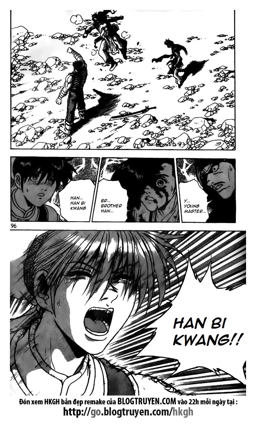 Ruler of the Land Chapter 166 - Page 17