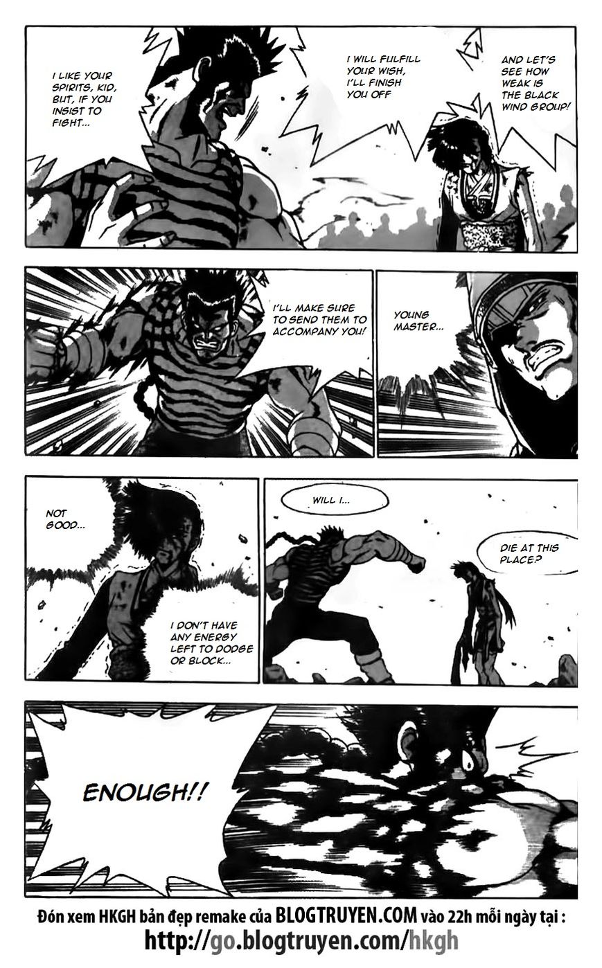 Ruler of the Land Chapter 166 - Page 3