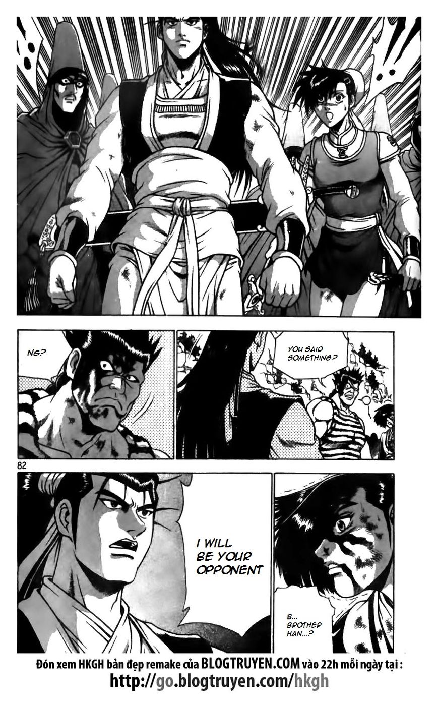 Ruler of the Land Chapter 166 - Page 4