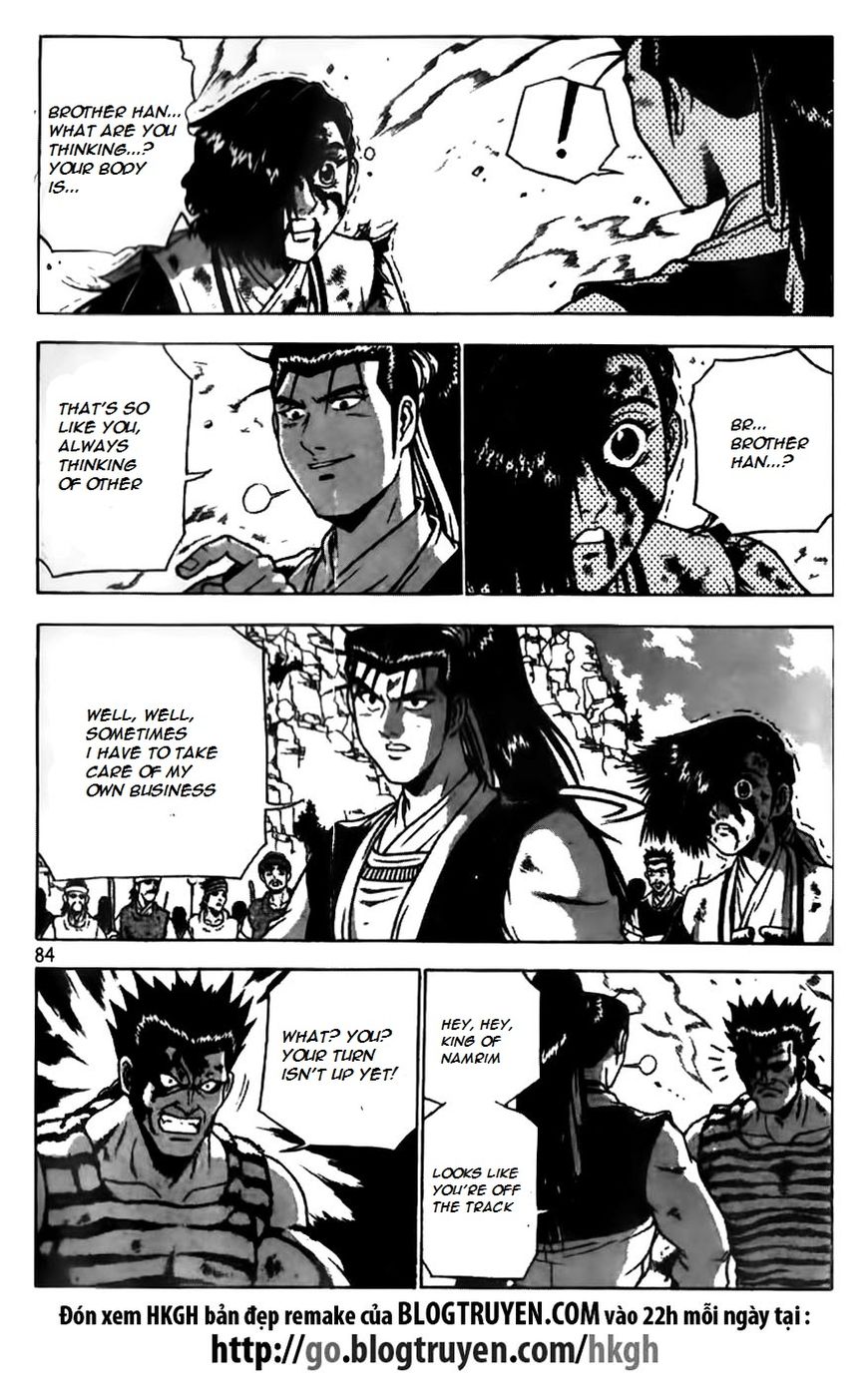 Ruler of the Land Chapter 166 - Page 6