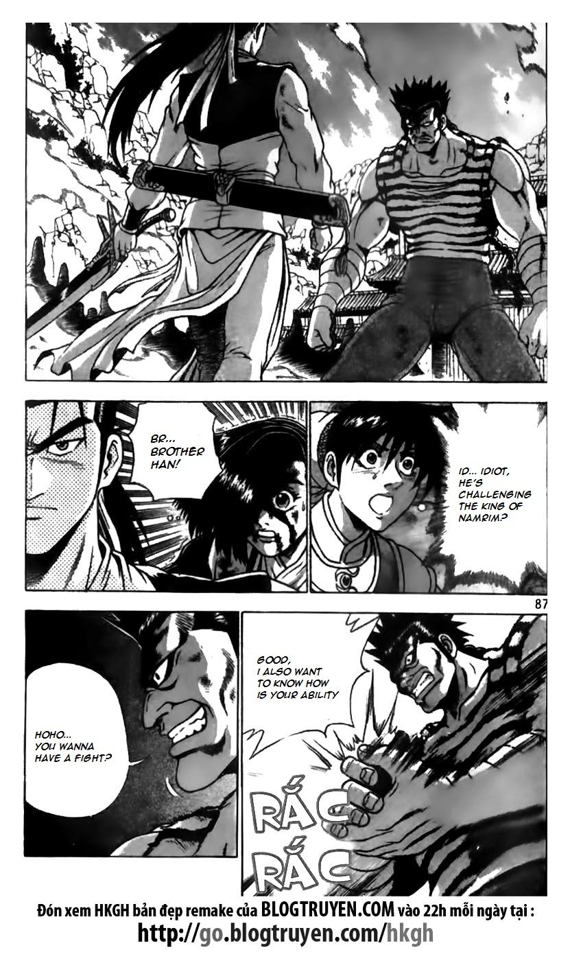 Ruler of the Land Chapter 166 - Page 9
