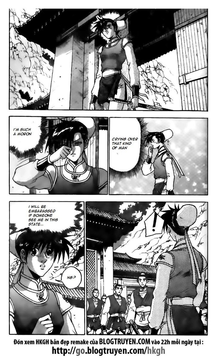 Ruler of the Land Chapter 167 - Page 7