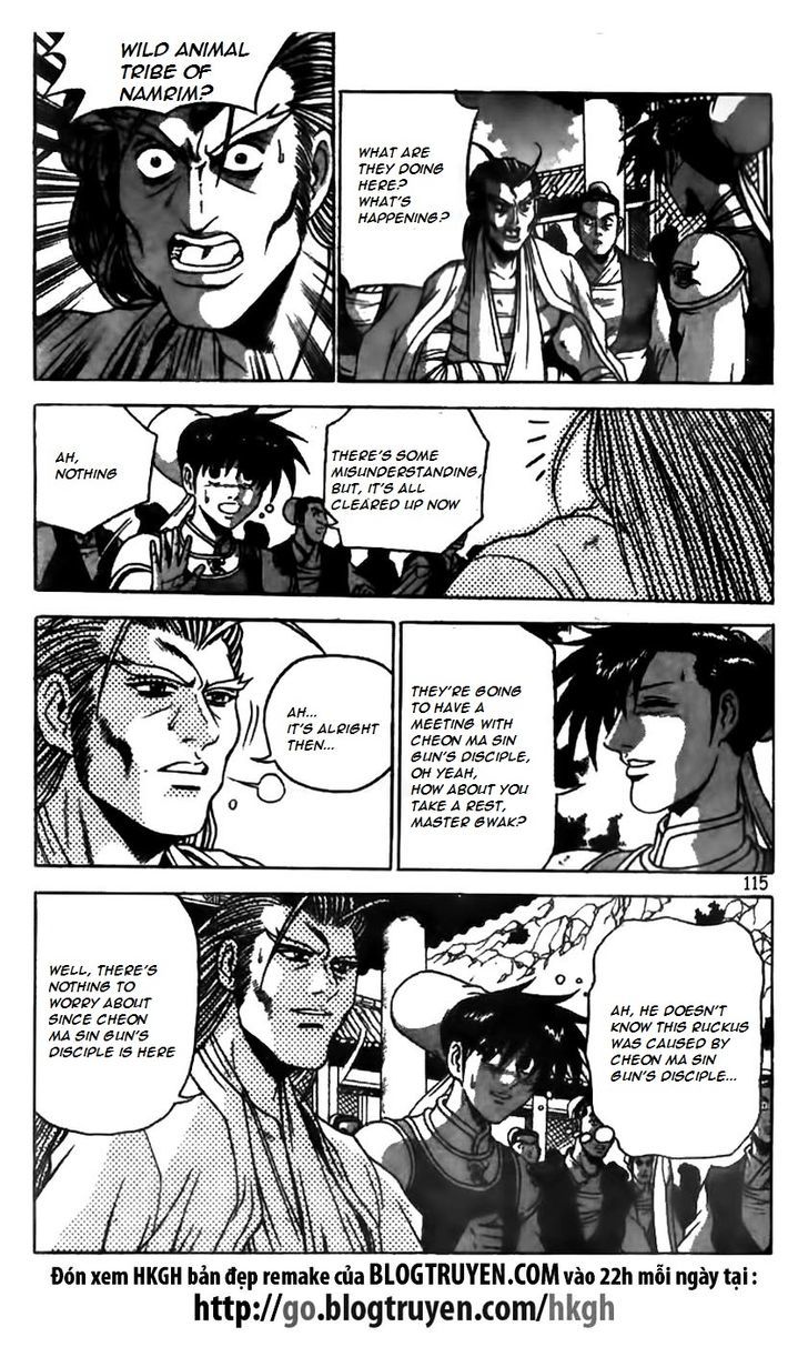 Ruler of the Land Chapter 167 - Page 10
