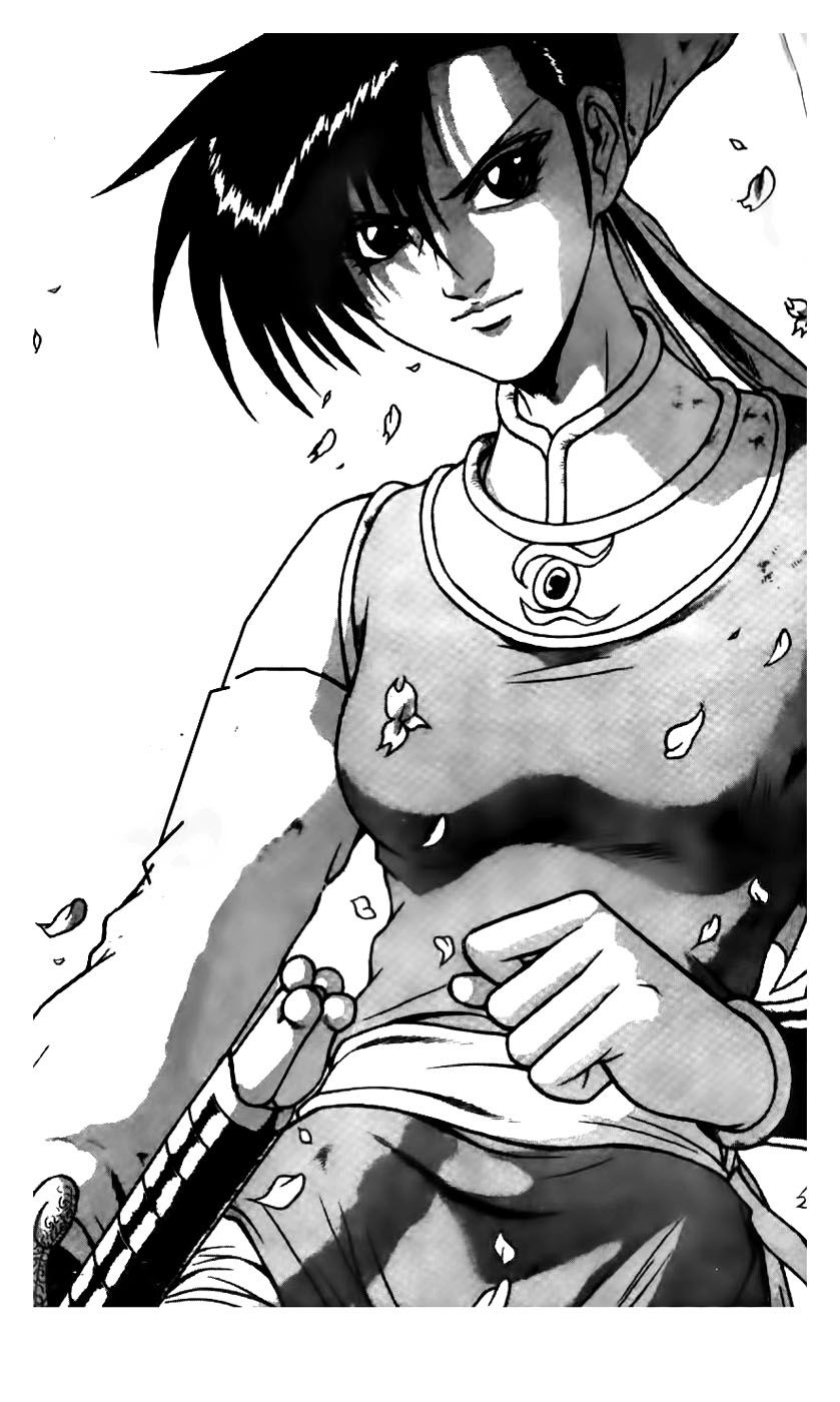 Ruler of the Land Chapter 168 - Page 1
