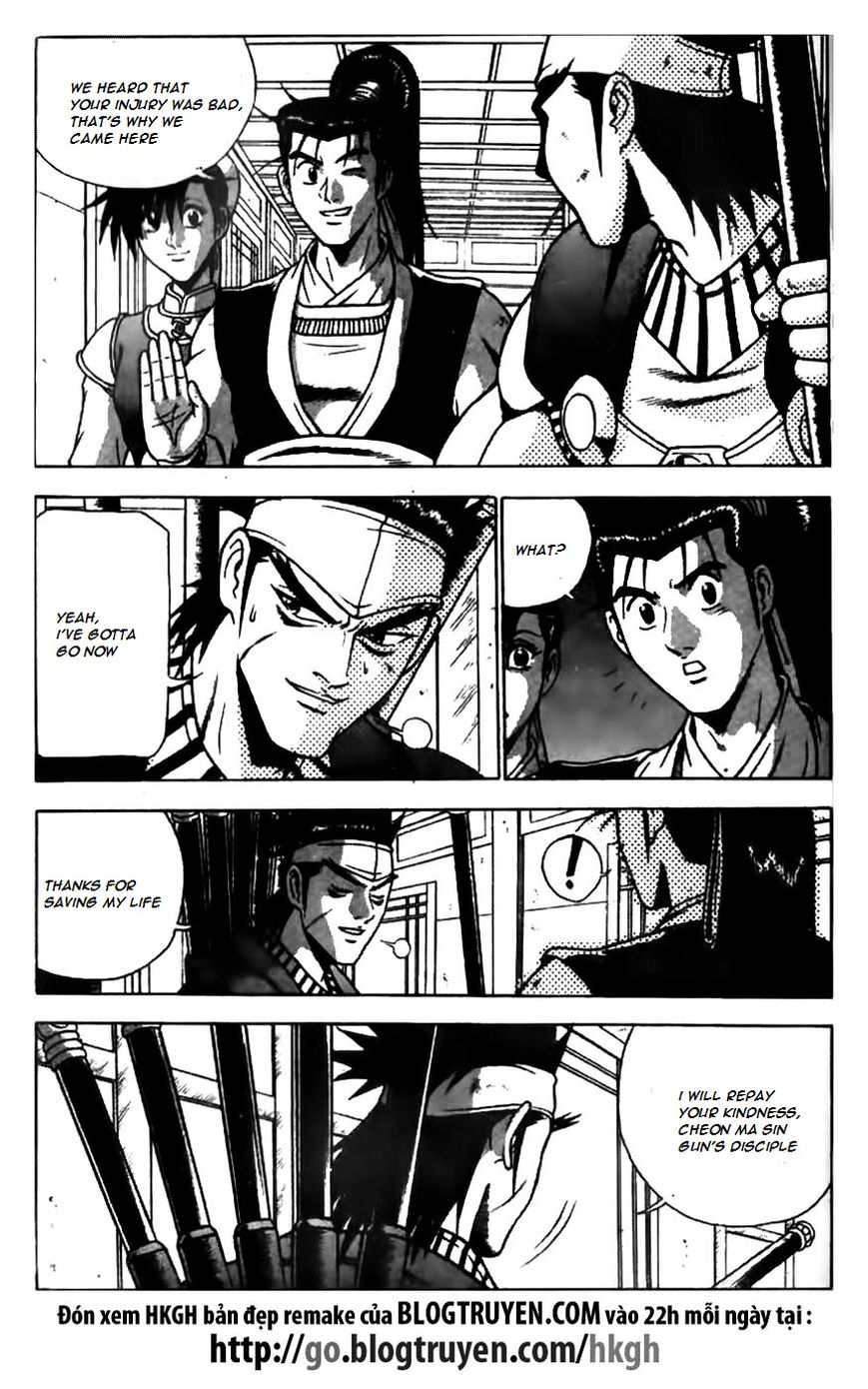Ruler of the Land Chapter 168 - Page 15