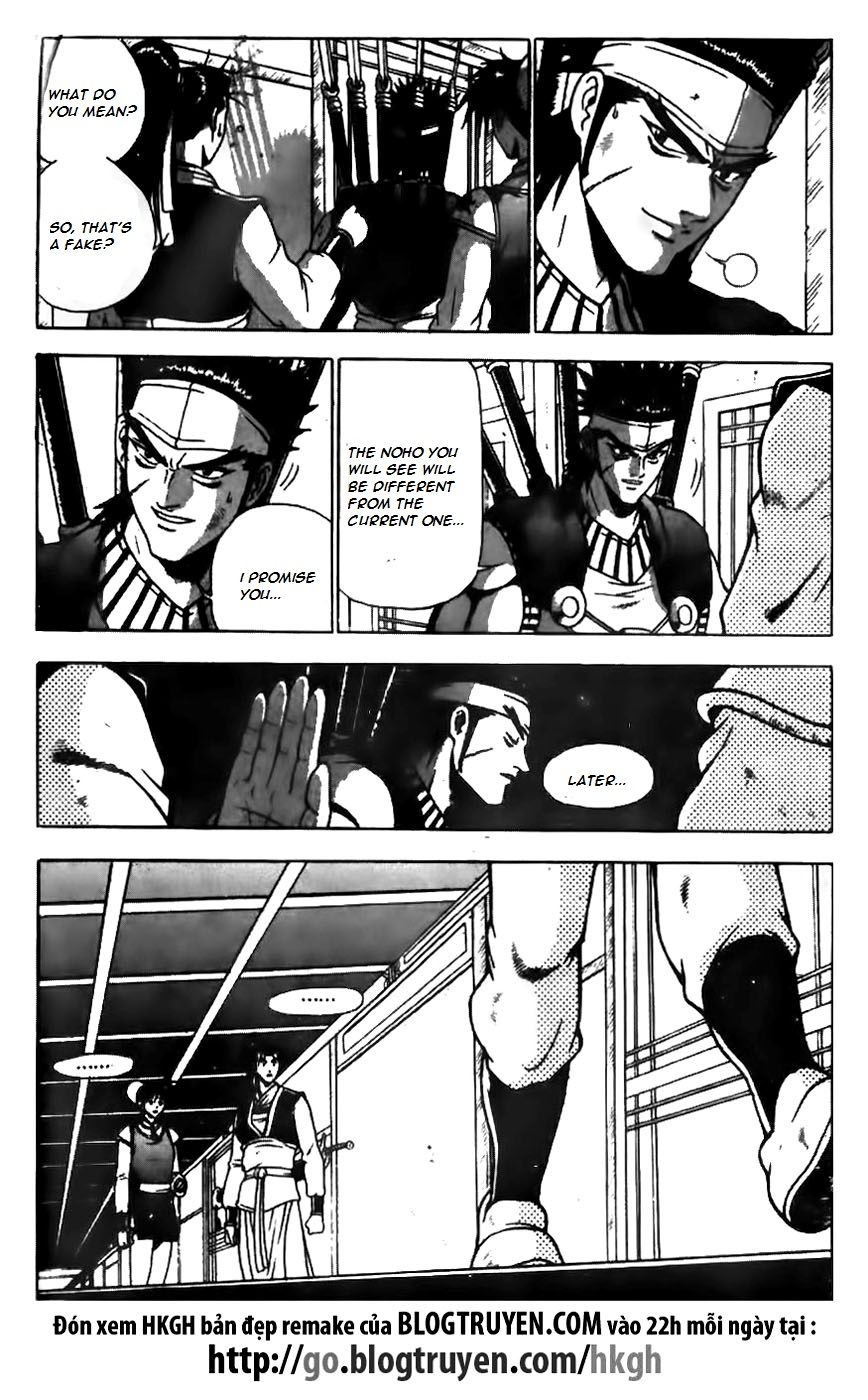 Ruler of the Land Chapter 168 - Page 17